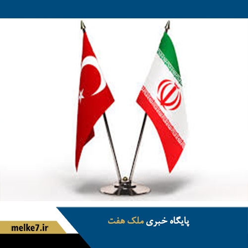 مقایسه سکونت در تهران واستانبول_ملک هفت